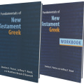 Classical Greek Textbooks And Resources For A Level And Beyond